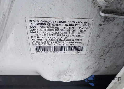 2012 Acura Mdx из США, поврежденный, VIN 2HNYD2H24CH513996